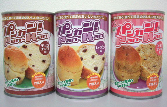 パンカン